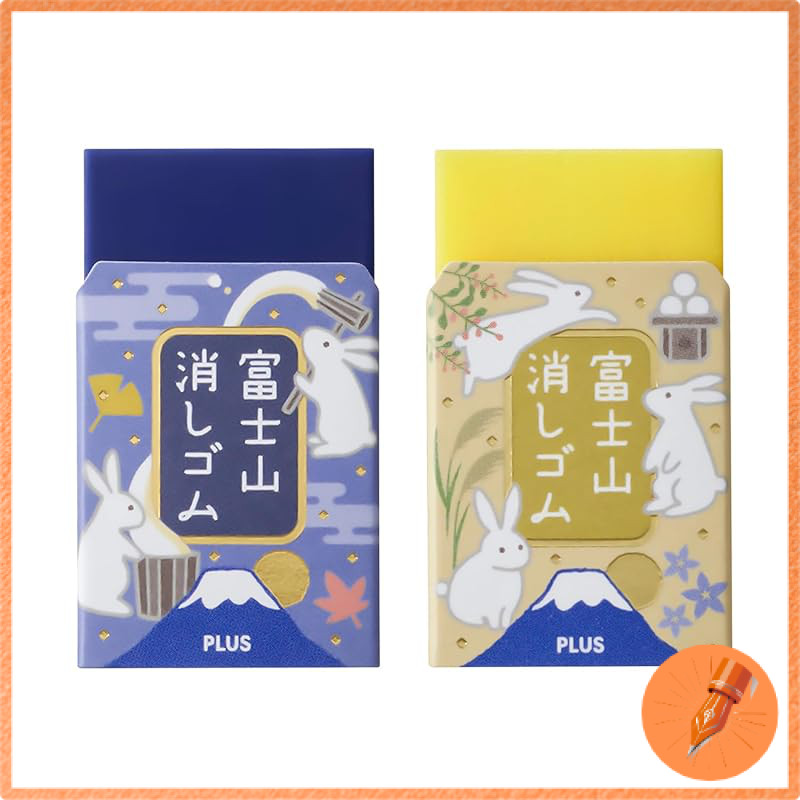 Plus Airin Eraser Limited Edition Mt. Fuji Collection Pack of 2