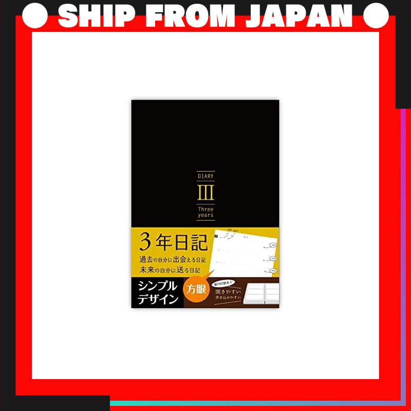 Note Life 3-Year Diary — Grid Layout (B5 26×18 cm), Softcover, Date Fields Included, Made in Japan