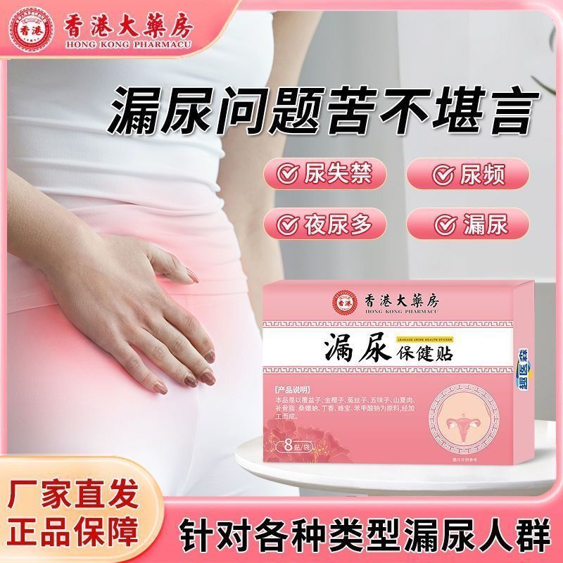 ❈ ❈ ❈ ❈ ❈ 大 ❈ ❈ ❈ ❈ ❈ ❈ ♤ ❈ ❈ ❈ ❈ ❈ ❈ ❥ ♕ ❈ ❈ ❈ ❈ ❈ ❈ ❈ ❈ ❈ ❈ ❈ ❈ ❈ ❈ ✷ Nước tiểu rò rỉ trầm trọng n