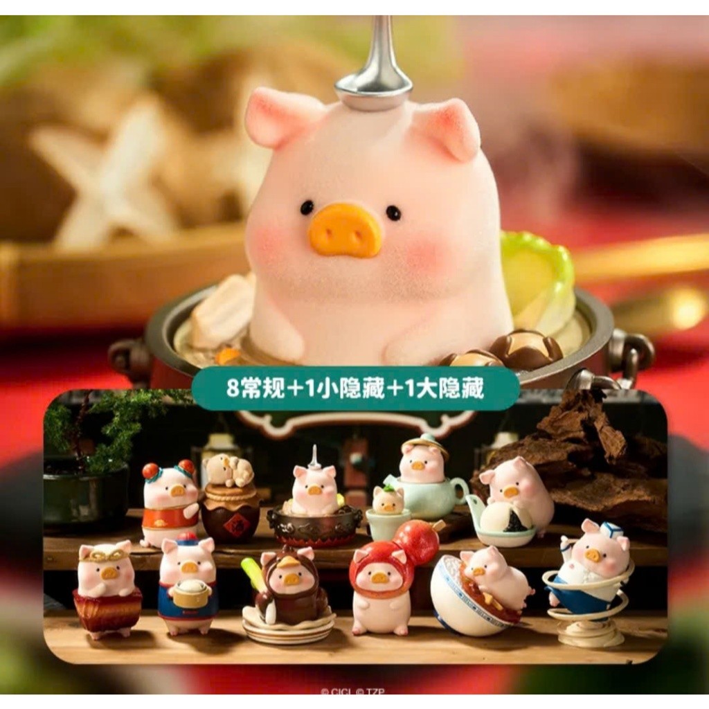 Blind Box  - Hộp Mù - Mô Hình The Piggy LuLu - Nhà Hàng Nhỏ Của LuLu