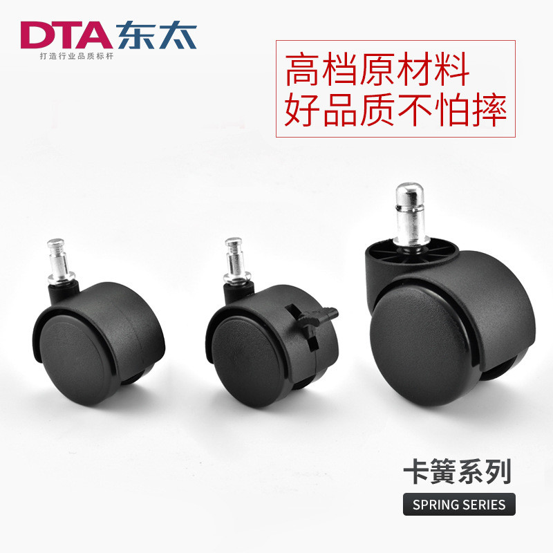 Caster Chèn Thanh Vít Răng Đa Năng Caster Nhựa Phẳng Nylon Caster Đa Năng Phanh Bánh Xe Đa Năng Nội 