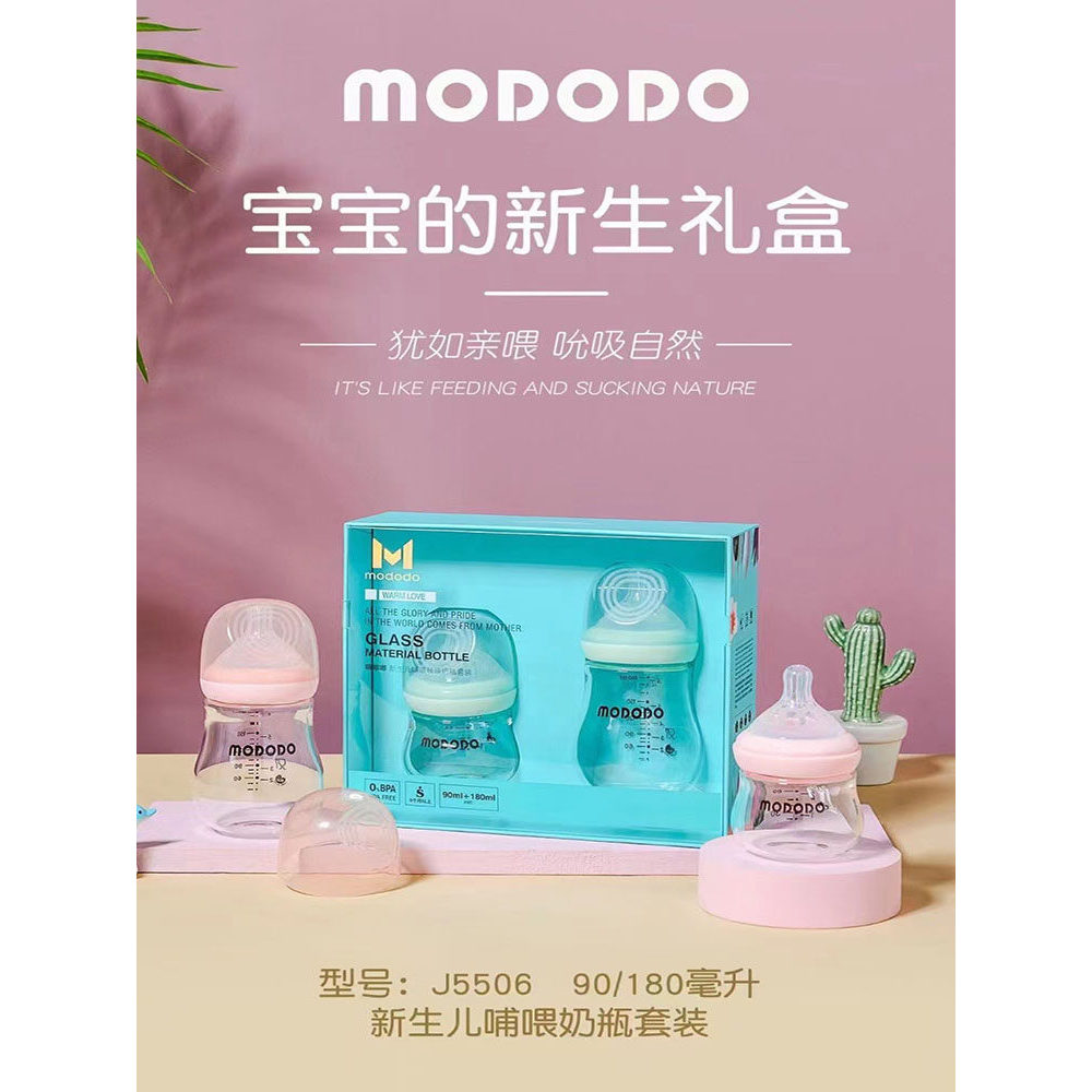 Bộ bình sữa giả sữa mẹ Bộ bình sữa cho bé sơ sinh Chống đau bụng Chống sặc Trẻ sơ sinh 0 đến 6 tháng
