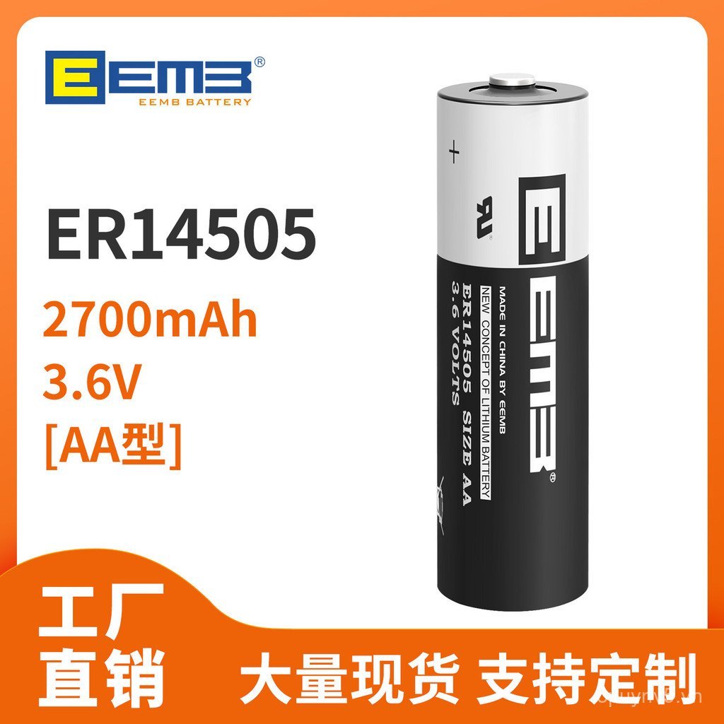 EEMB ER14505 Pin Lithium Sub 3.6V Đồng Hồ Đo Nước Thông Minh Định Vị Nhân Viên Thẻ Logo Gói Pin AA
