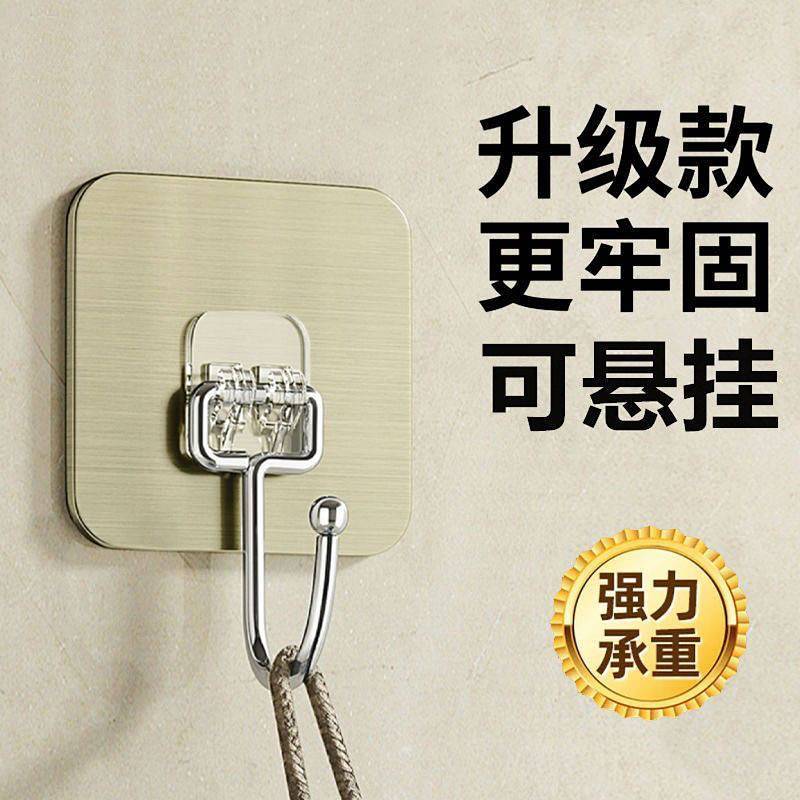 Hook Stainless Steel Strong plus-Sized Viscose Punching Nail-Free Wall Door Wall Clothes Load-Bearin