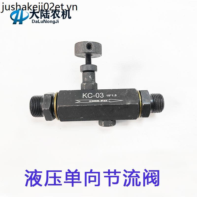 Van tiết lưu một chiều thủy lực KC-03 Model Van điều khiển tốc độ xi lanh hai chiều Van lưu lượng đi