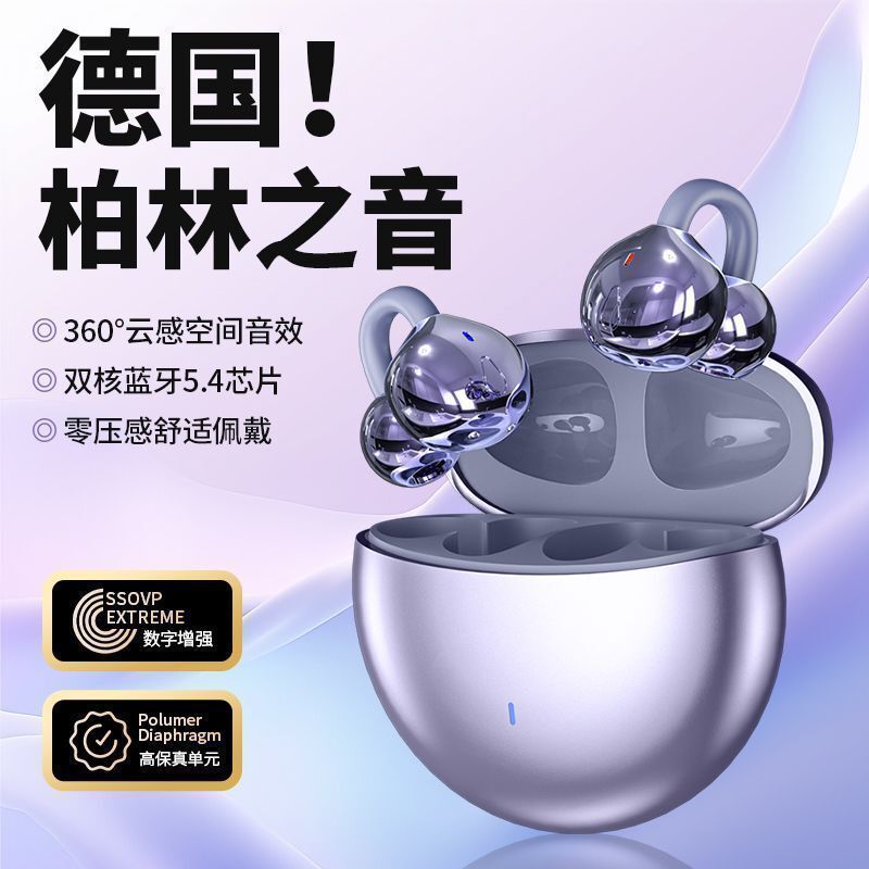 Voice of Berlin 2025 dẫn truyền xương mới Bluetooth Berlin Voice of Berlin 2025 Phong cách mới dẫn x
