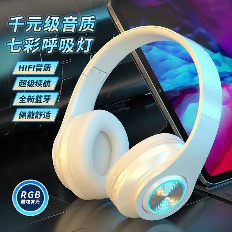 Tai nghe phát sáng mát mẻ sinh viên thể thao không dây B39 Tai nghe phát sáng mát mẻ không dây Học s