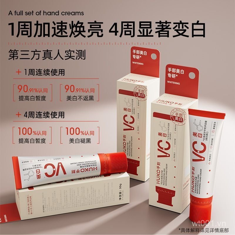 [Hàng có sẵn Chính hãng] Kem dưỡng da tay HUKO HUKO HUKO VC Kem dưỡng da tay chống oxy hóa Dưỡng ẩm 