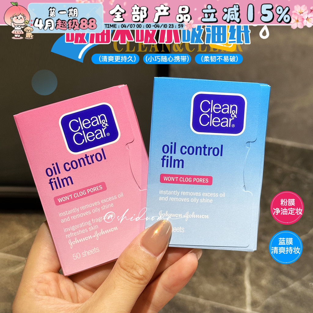Những người bạn dầuGiấy thấm dầu trong suốt Clear Clear Clear Clear Clear Facial Degrease Blue Film 