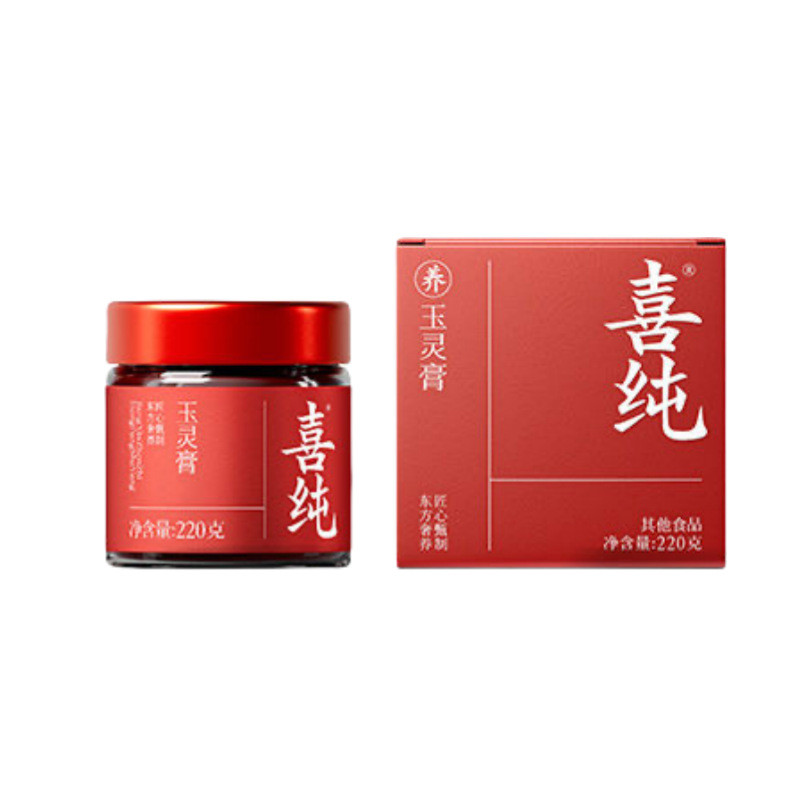 [Hàng có sẵn] Kem Yuling Xichun 220g / hộp Giá có sẵn WJG tuyệt vời