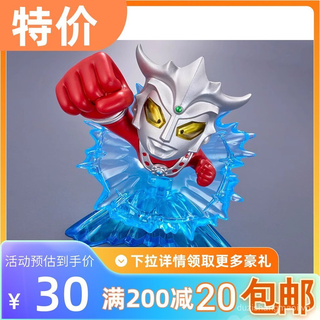 Miễn phí vận chuyển Hàng có sẵn Bandai TAMASHII Nations Box Phiên bản Q Ultraman Mystery Box Seven L
