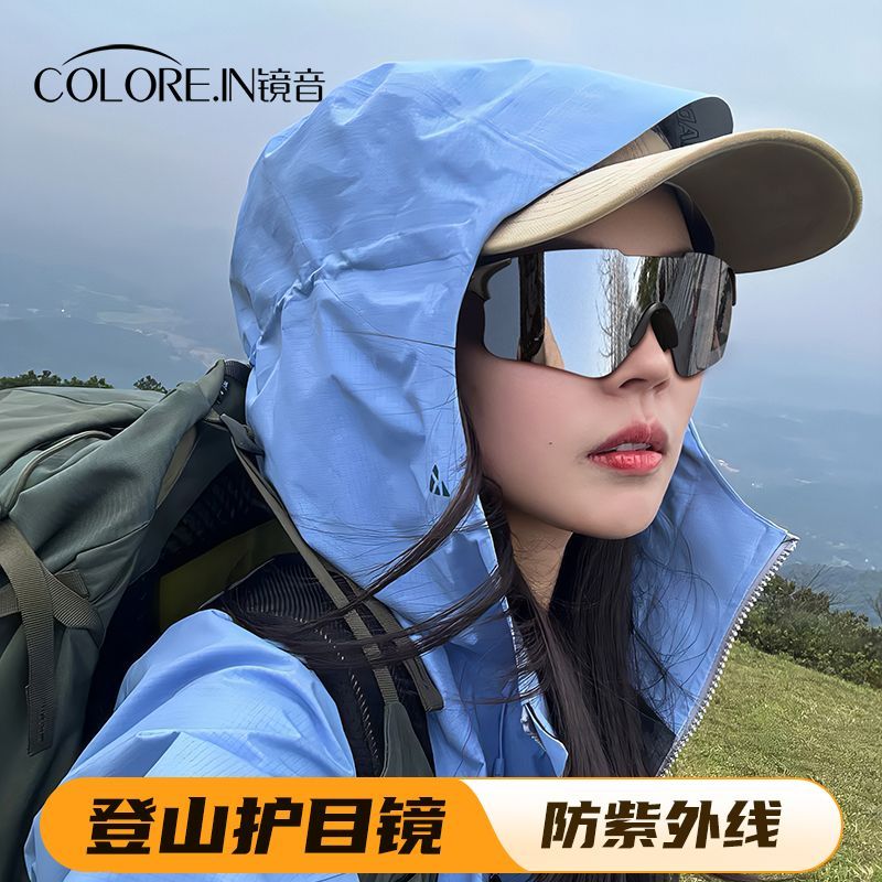 Sun protection fashion151.5WanJing Sports Glasses UV Protection Hot Sale Wind and Sand Protection Cy
