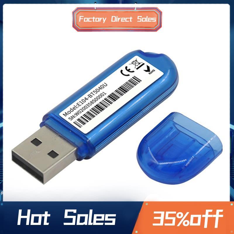 NRF52840 E104-BT5040U USB Dongle Bluetooth Module Công suất thấp BLE4.2 / 5.0 Phát triển thứ cấp Ăng