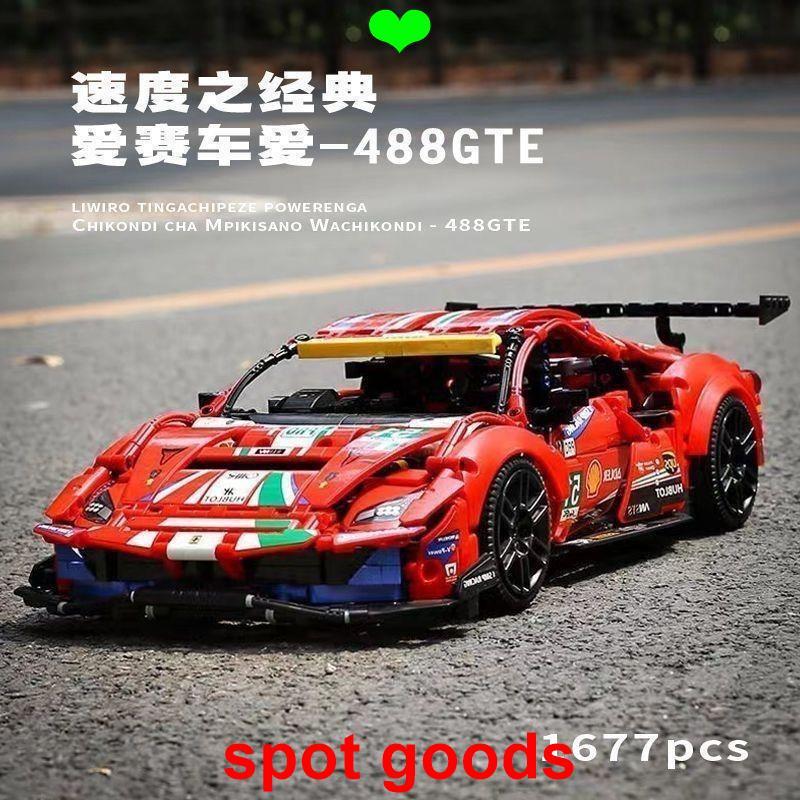 Sản phẩm mới Tương thích Lego Đồ chơi Quà tặng Ferrari 488GTE Xe thể thao Mô hình Trang trí Giáo dục
