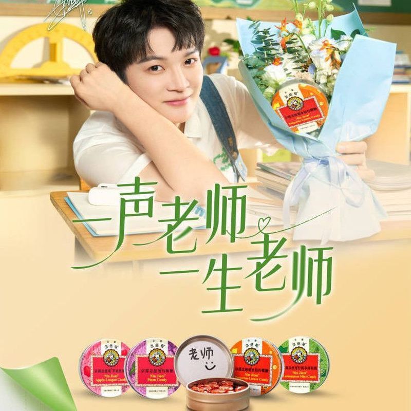 [2 Hộp] Kyoto Nianci 'an Loquat Loquat Loquat Loquat Loquat Loquat Chu Shen Đề Nghị Enshi Quà Tặng B