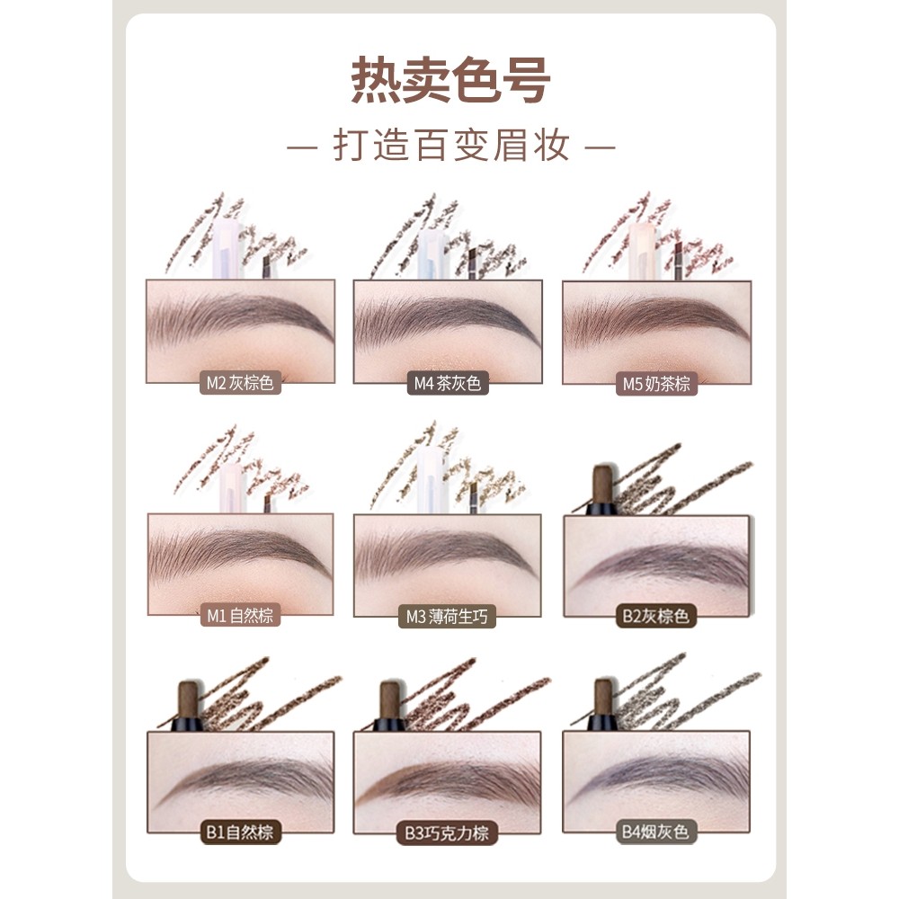 Flortte Flortte Flortte Bút chì kẻ mày siêu mịn hai đầu Flortte Người mới bắt đầu Đầu phẳng lâu trôi