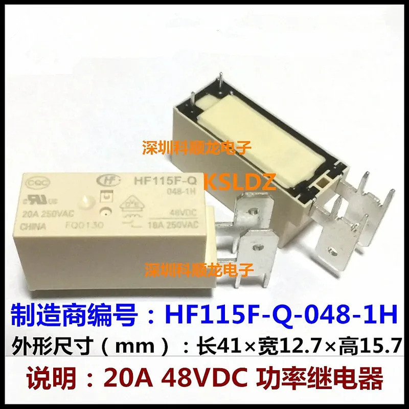 FreeShippingNewOriginal JQX-115F-Q HF115F-Q 048-1H HF115F-Q / 012-1H HF115F-Q / 024-1H 20A 12VDC 24V