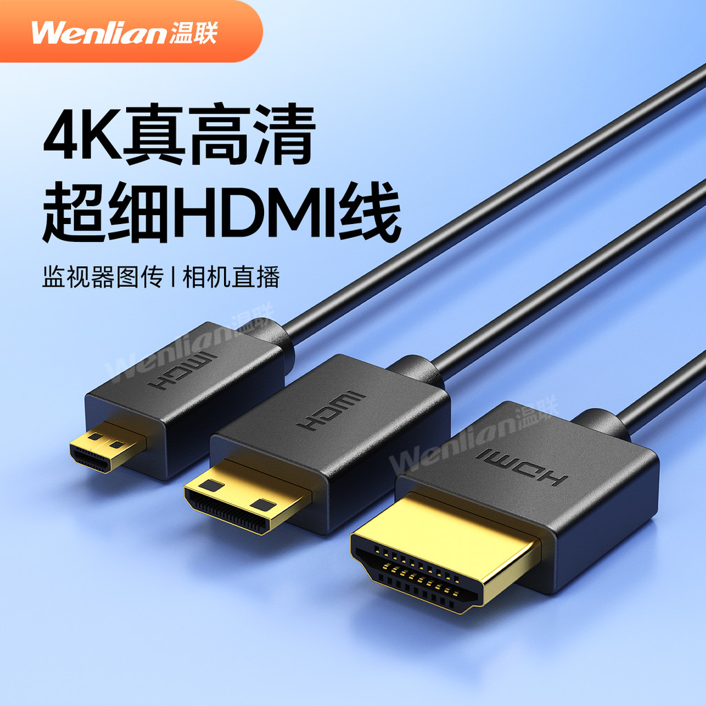 Ultra-Fine HDMI HD Cáp 4K60 Camera Hình Ảnh Truyền Hình mini Video Cable micro Thích Hợp Cho Sony A7