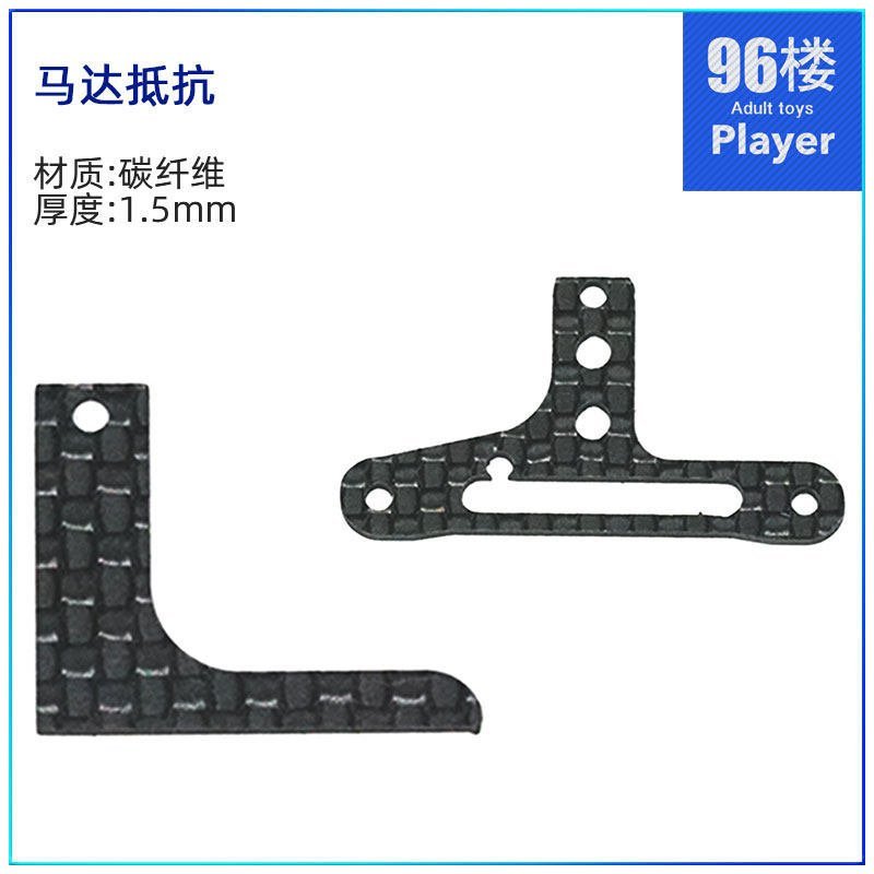 Sản phẩm mới Tầng 96 Tự Chế Tamiya Tamiya Tamiya Phụ Kiện Truyền Động Bốn Bánh S2 VS Khung Xe Sợi Ca
