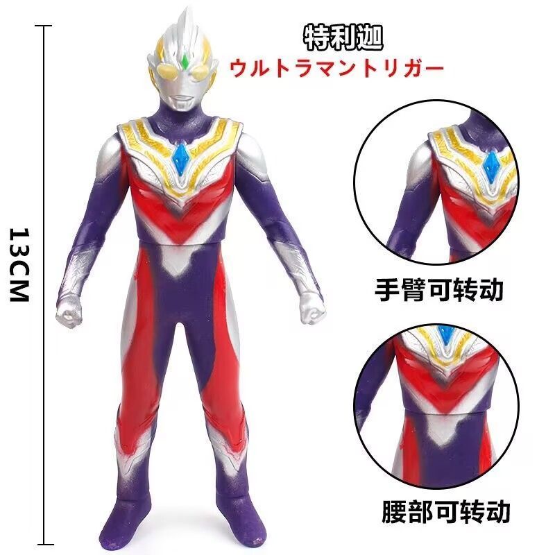 Cao su mềm Ultraman Triga Composite Khớp di chuyển 13cm Diga Superman Siro Khớp Đồ chơi di chuyển 4.