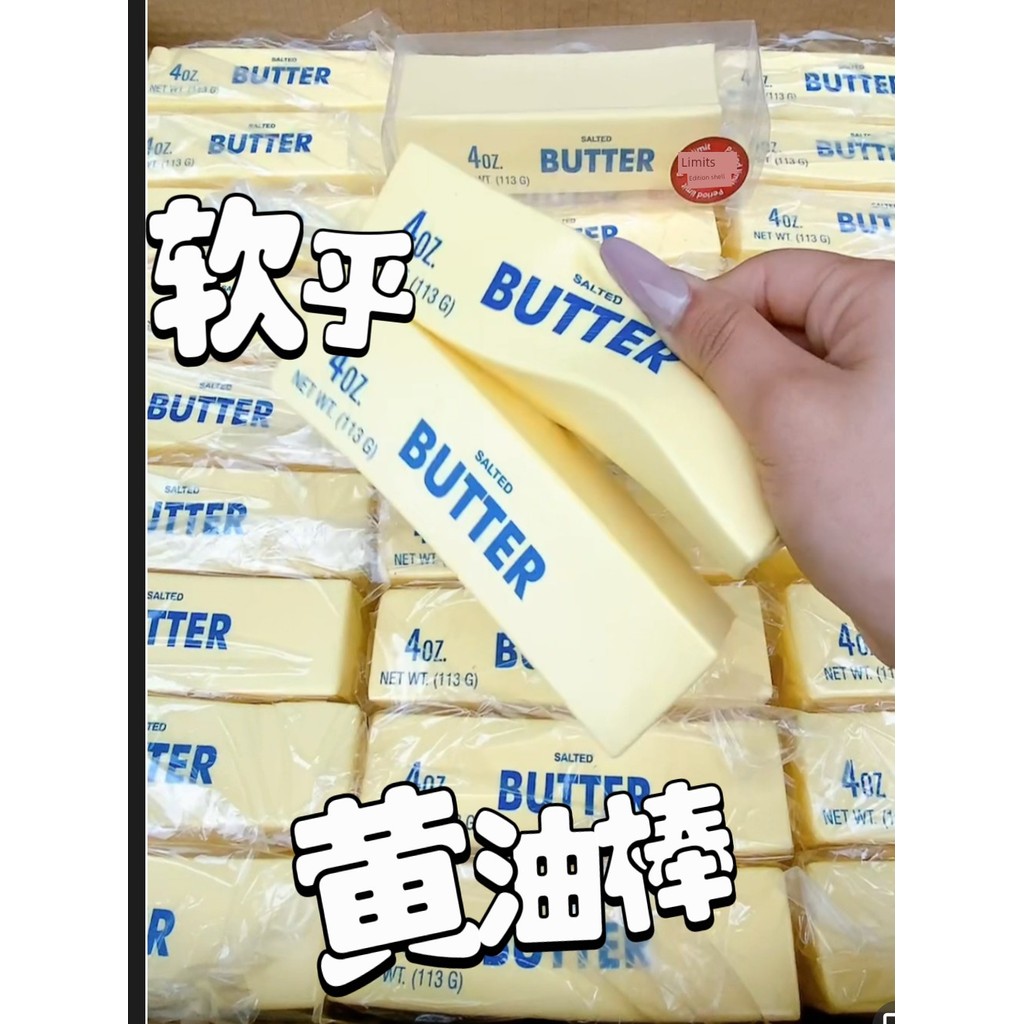 Hachimi Bơ Khối Cô Gái Quà Tặng Pinch Vui Nhộn