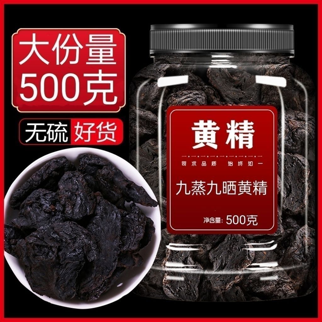 ❈ ❈ ❈ ❈ ❈ ❈ ❈ ❈ ❈ 🚚 47 年 ❈ ❈ ❈ ❈ ❈ ◈ ❈ ❈ ❈ ❈ ❈ ❈ ❈ ❈ ❈ ❈ ❈ Jiuhua Mountain Deep Wild 47 Years Polyse