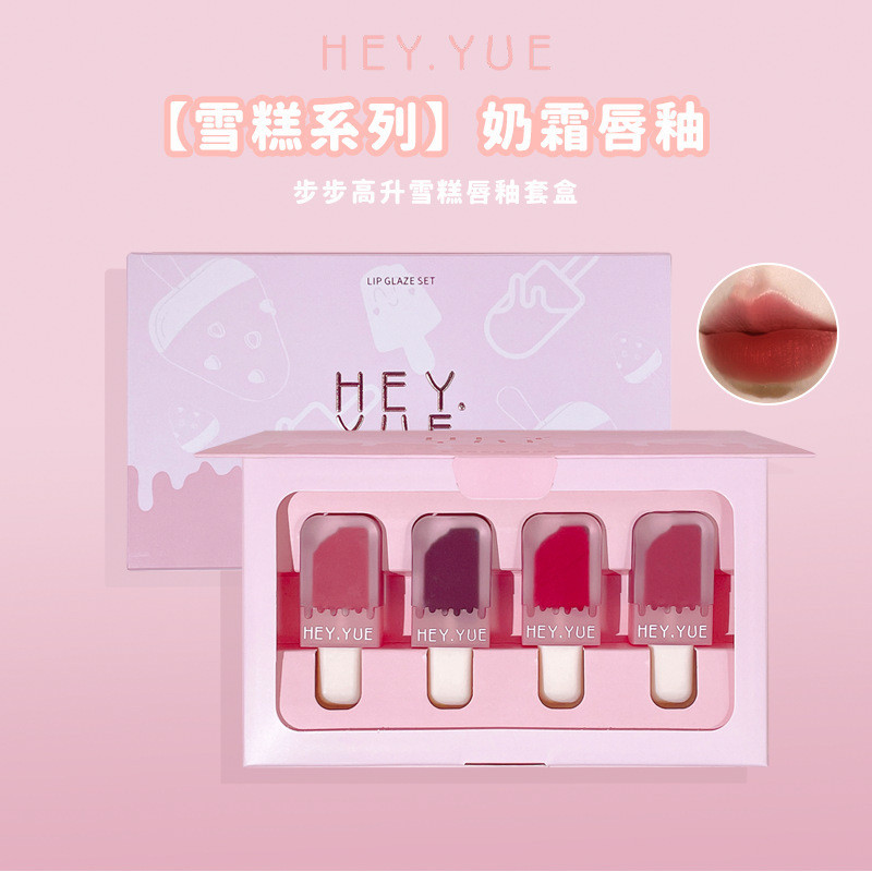 HEY.YUE Step by Step Ice Cream Lip Glaze Set Box Spring Girl Velvet Lipstick Matte Lipstick Giá Rẻ 1