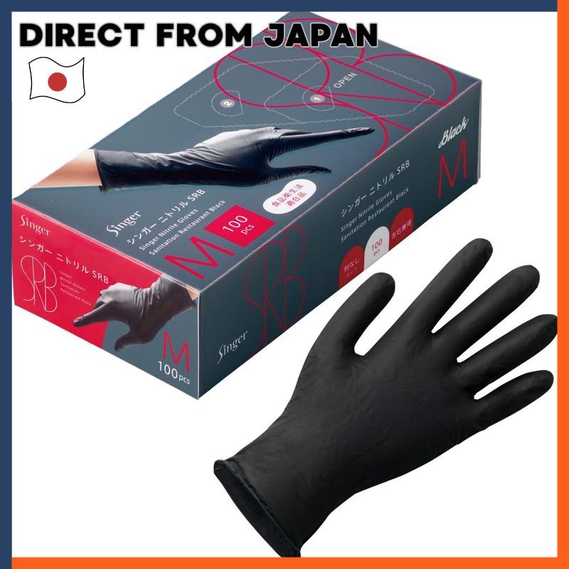 Utsunomiya Seisaku Singer Nitrile SRB Gloves Black 100 Pieces Disposable