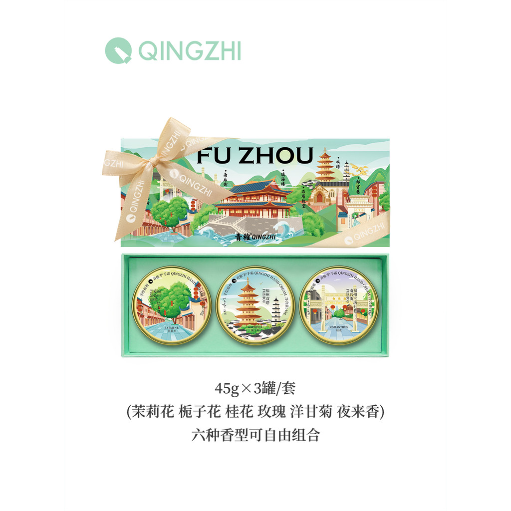 Qingzhi Hand Cream qingzhi Vẽ Tay Fuzhou Sanfang Lane 7 Dưỡng Ẩm Jasmine Osmanthus Quà Lưu Niệm