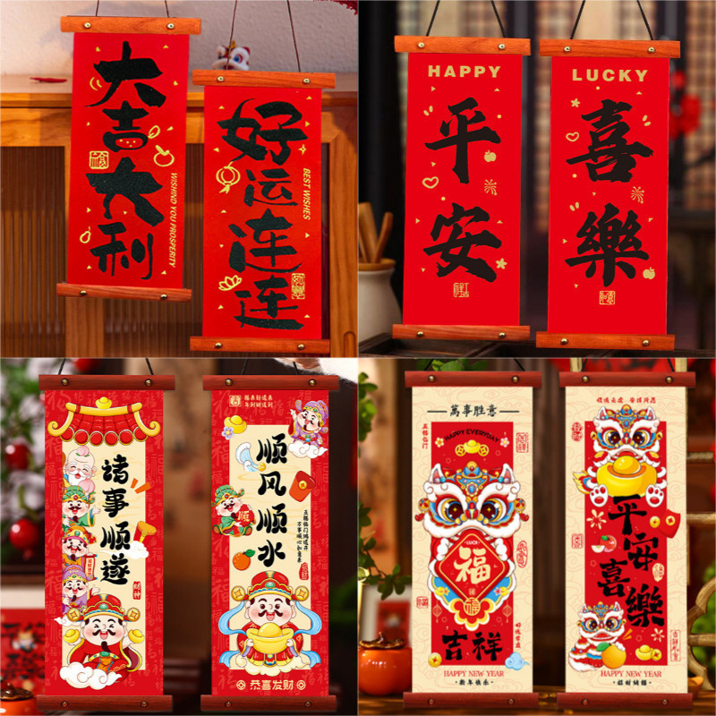 Câu Đối Phúc Lộc Tết 2026, Đồ Treo Màu Đỏ Trang Trí Nhà, Trang Trí Tết Năm Ngựa, Câu Đối Tết Nguyên 