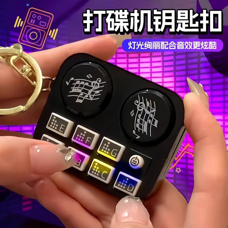 Máy làm đĩa DJ mini - nhạc cụ móc khóa cho liên hoan