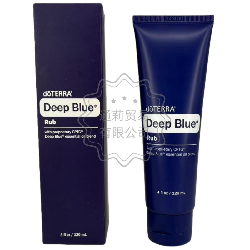 Kem làm dịu da DoTERRA Deep Blue 120ml Xanh đậm [llb]