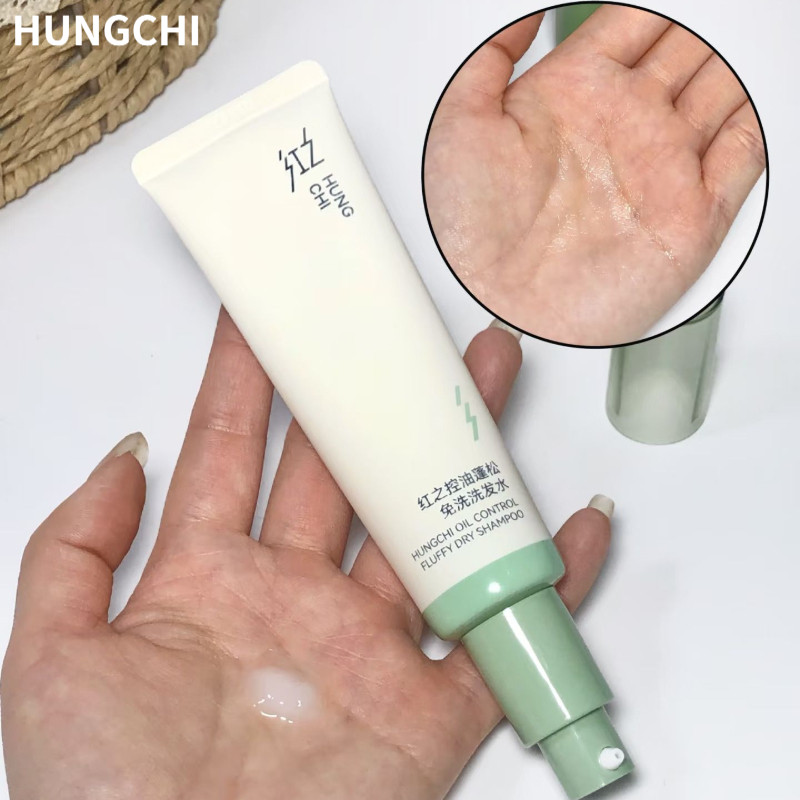 HUNGCHI Dầu gội kiểm soát nhờn, tạo phồng, không cần xả, lâu dài, làm sạch tóc nhẹ nhàng