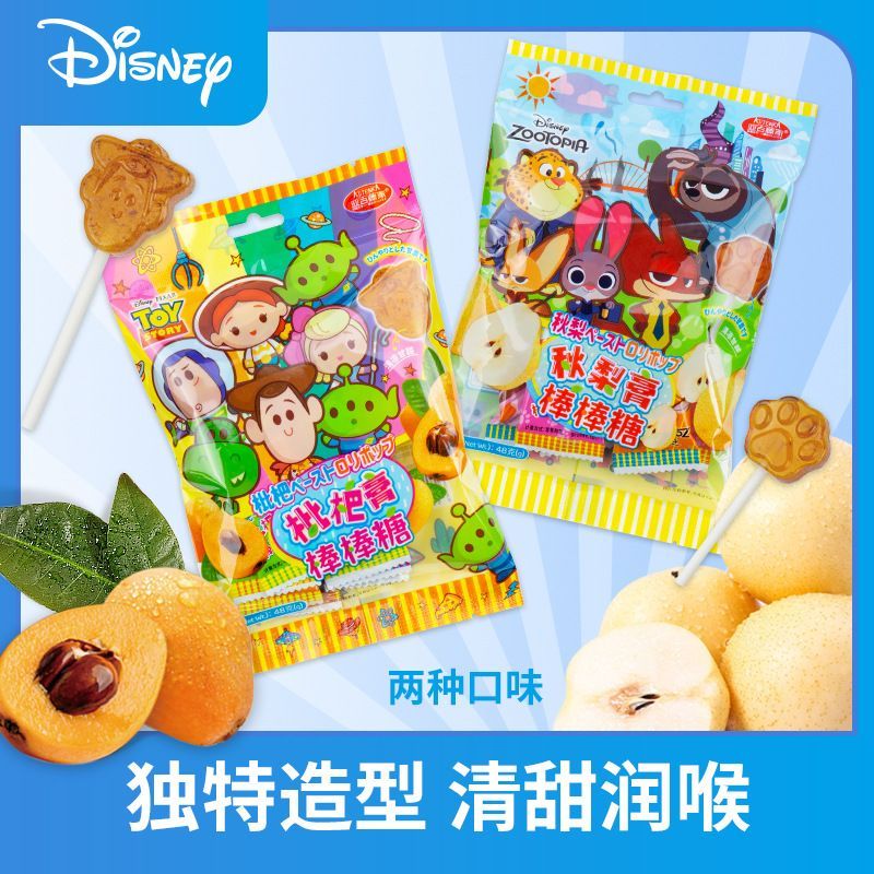 2025 Sản Phẩm Mới Disney Akirashi Cream Loquat Cream Loquat Cream Loquat Crazy Animal City Nhập Khẩu