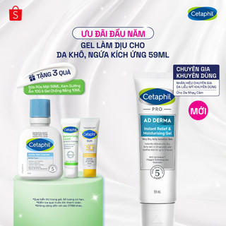  Gel làm dịu và hỗ trợ giảm ngứa cho da chàm viêm da cơ địa CETAPHIL PRO AD DERMA Instant Relief & Moisturising Gel 59ml 