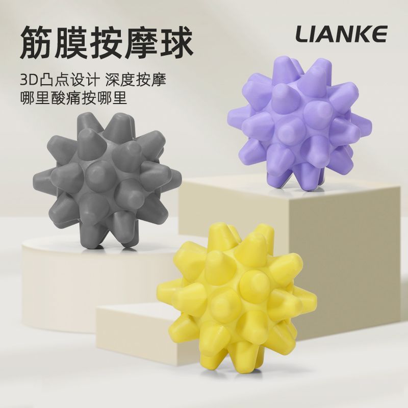 Fascia Ball Foot Massage Ball Thư giãn cơ bắp Bóng lăn Vai sau Cổ Yoga Fitness Peanut Ball Meridian 