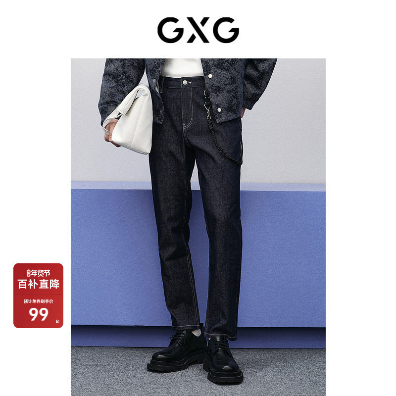 GXG Jeans Nam Slim Fit Màu Xanh Đậm, Mới Xuất Sắc 2024