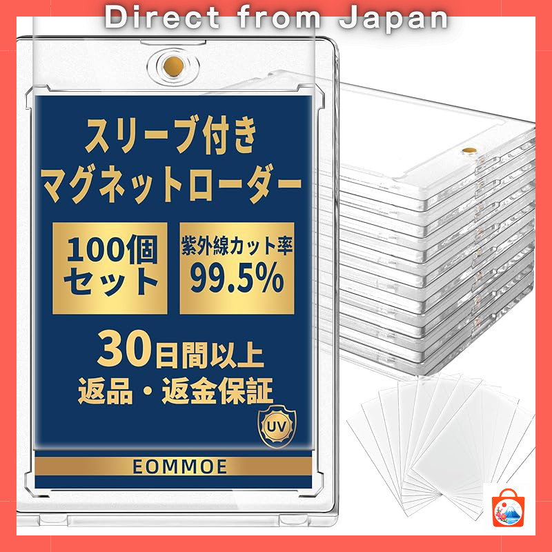 【Direct from Japan】
EOMMOE Magnetic Card Loader with Inner Sleeve – UV Protection 35pt Card Case, On