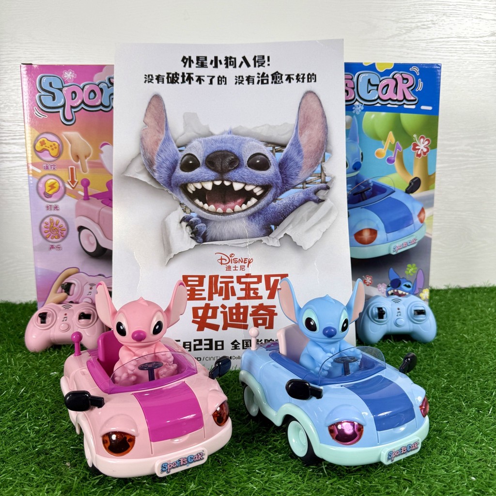 Quà Tặng Năm Mới Đài Loan Thái Lan K-Ba Móng Vuốt Máy Khâu Âm Nhạc Chiếu Sáng Sáu Kênh Bão Glare Xe 