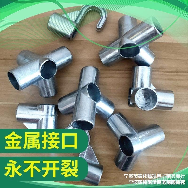 Kết Nối Vải Đơn Giản Tủ Quần Áo Dây Hợp Kim Thép Dày Khớp Giao Diện Kim Loại Móc Phụ Kiện Tee Khớp M
