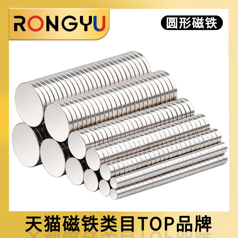 20 Cái Gói / Nam Châm Mạnh Tròn Chất Lượng Cao NdFeB Nam Châm Mạnh Nam Châm Mạnh Nam Châm Nam Châm M