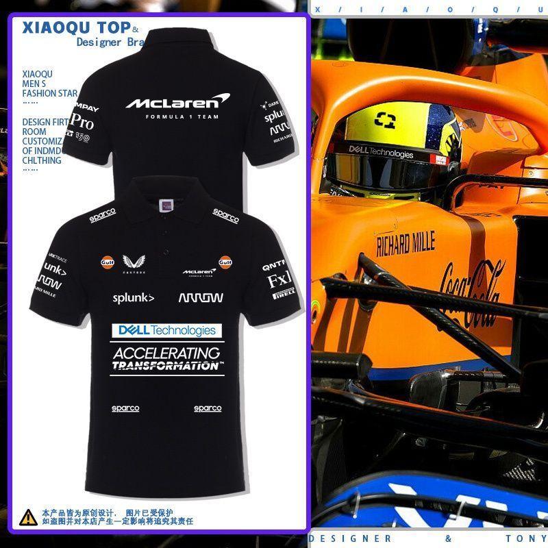 McLaren Summer Short Sleeve, Norris, F1 Racing Style Cotton POLO Shirt
