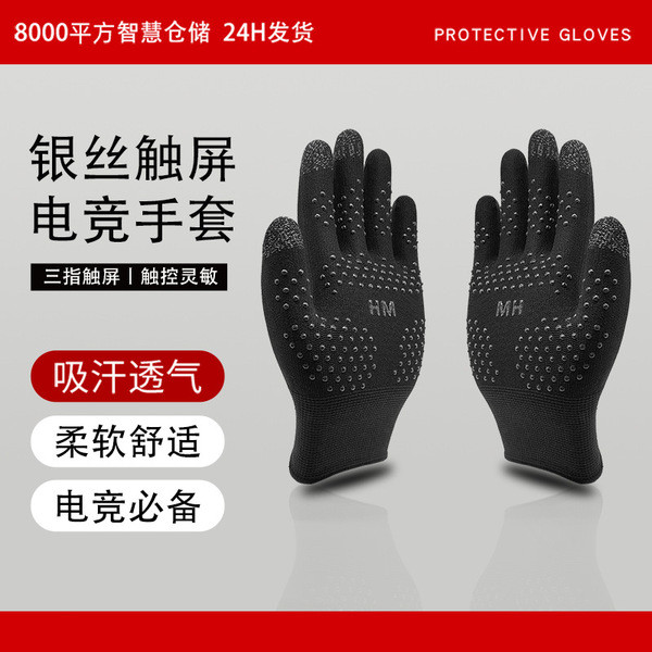 bao tay chơi game ff có hộp găng tay chơi game Găng tay chơi Game Nylon Ăn gà Elite Găng tay ngón ta