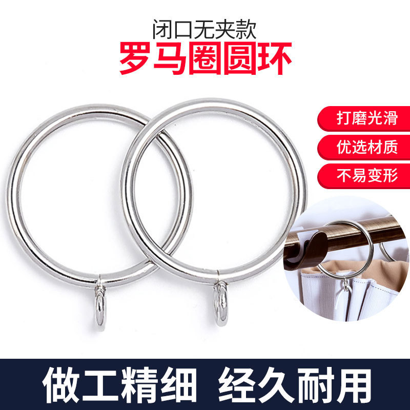 Nhẫn La Mã Rèm Nhẫn La Mã Màn Khóa Thắt Lưng Bông Tai Vàng Tắm Rèm Treo Nhẫn Phụ Kiện Treo Nhẫn 26.4