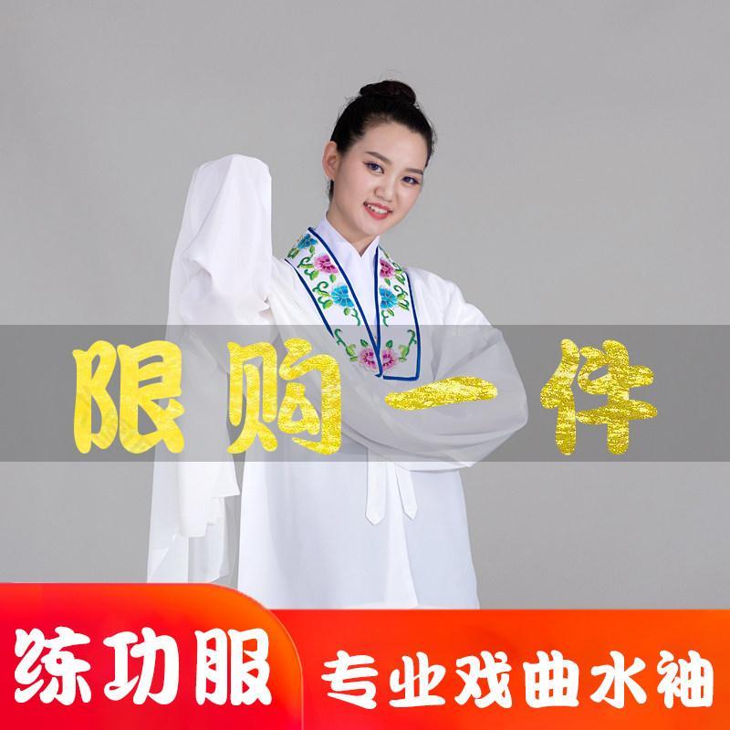 ❈ ❈ ❈ ❈ ❈ ❈ ❈ 🛒 ❈ ❈ ❈ ❈ ❈ ❈ ❈ ❈ ❈ ❈ ❈ ❈ ❈ ❈ ❈ ❈ ❈ ❈ 🇾 ❈ Trang phục Yue Opera Phim truyền hình Bắc Ki