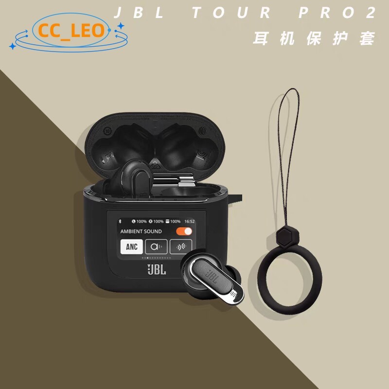 for JBL Tour Pro2 Case Silicone Soft Case Cute Silicone Finger Ring Suitable for JBL Tour Pro2 Shock