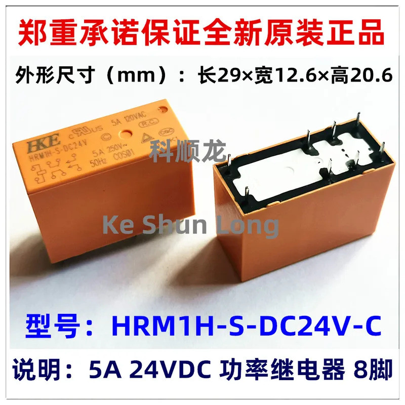 FreeShippingNewOriginal HRM1H-S-DC5V HRM1H-S-DC12V HRM1H-S-DC24V HRM1H-S-DC24V-C 5A 5V 12VDC 24VDC R