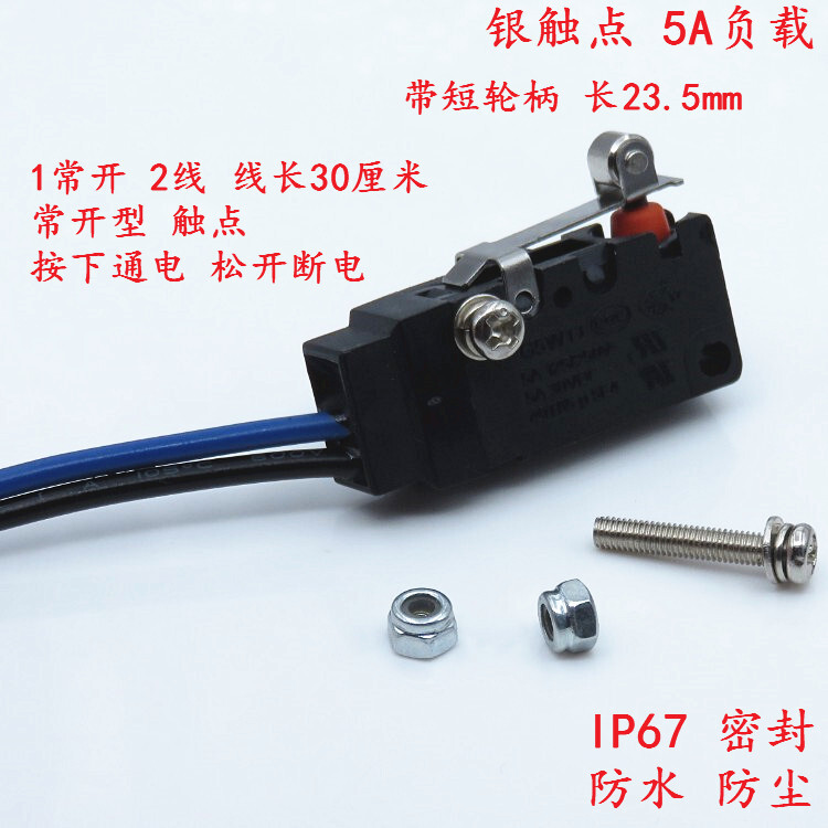 ZING EAR Chống nước 2 dòng thường mở G5W11-3C Thiết bị cơ khí Giới hạn đột quỵ Chống bụi Micro Switc