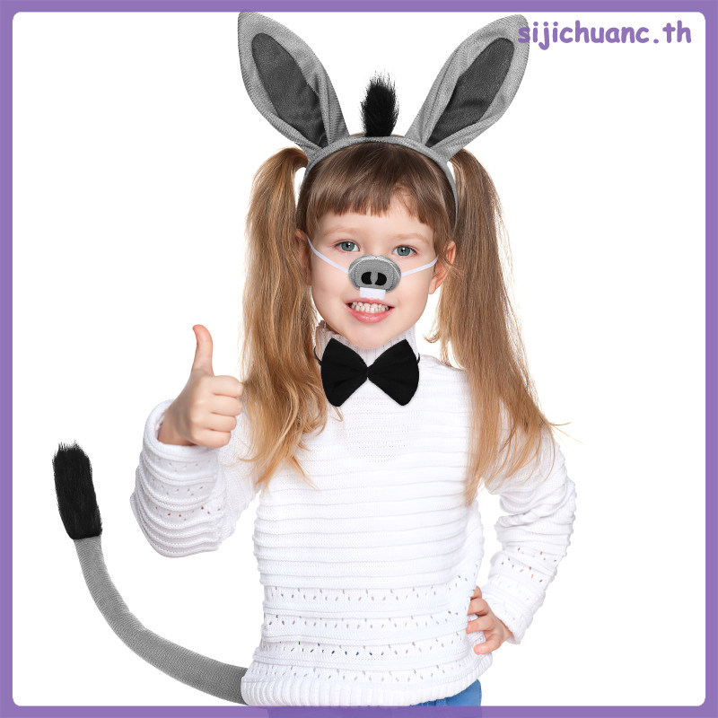 1 Bộ Donkey Cosplay Bộ Trang Phục Vải Chất Liệu Tiệc Trẻ Em Trang Phục Đạo Cụ Màu Xám sijichuanc