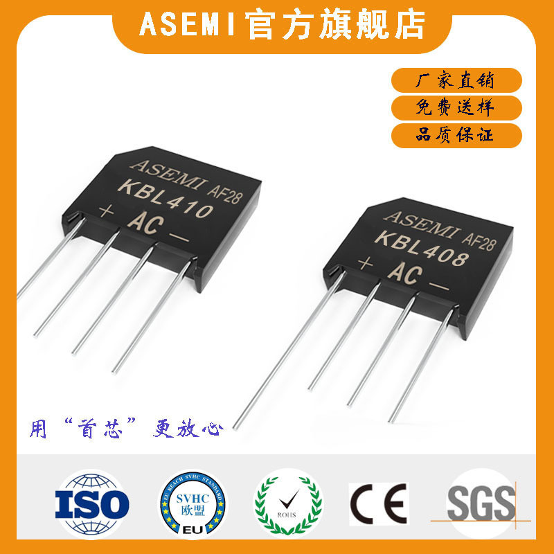 Cầu chỉnh lưu ASEMI KBL410 / KBL406 / KBL408 / KBL404 Chất lượng Trustworth trực tiếp